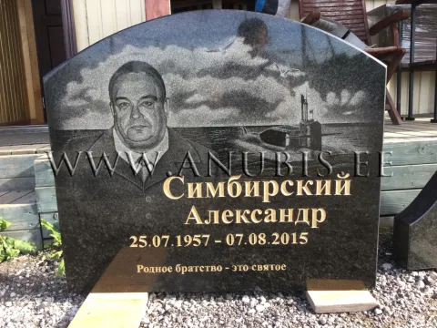 HAUAKIVID MONUMENT ANUBIS EESTI OÜ