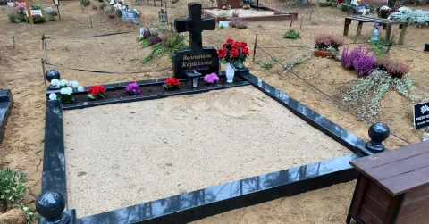 HAUAKIVID MONUMENT ANUBIS EESTI OÜ