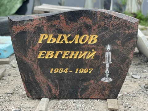 HAUAKIVID MONUMENT ANUBIS EESTI OÜ