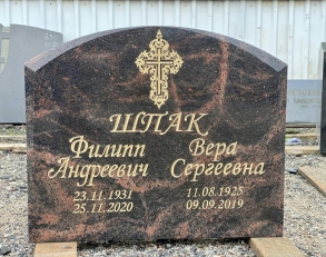 HAUAKIVID MONUMENT ANUBIS EESTI OÜ